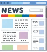 ぶっちゃけ、〜〜〜な時専用のサイト欲しくない？のサムネイル