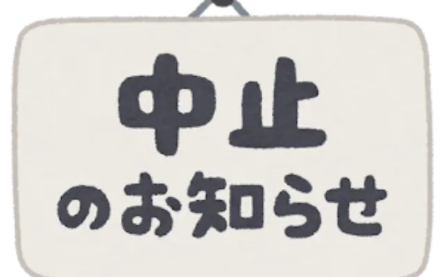 リニア、品川の「固い岩」に阻まれて工事中止。掘削機が大破…のサムネイル