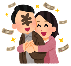 【戦慄】婚活女子「男は金！あと顔と身長と…」 求める『普通』のハードルが高すぎて脳がバグると話題にのサムネイル