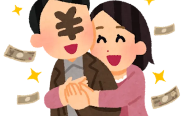 【戦慄】婚活女子「男は金！あと顔と身長と…」 求める『普通』のハードルが高すぎて脳がバグると話題にのサムネイル