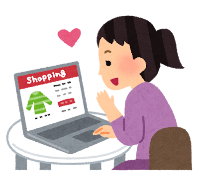 それ「ネットショッピング依存症」の一歩手前かもしれません。のサムネイル