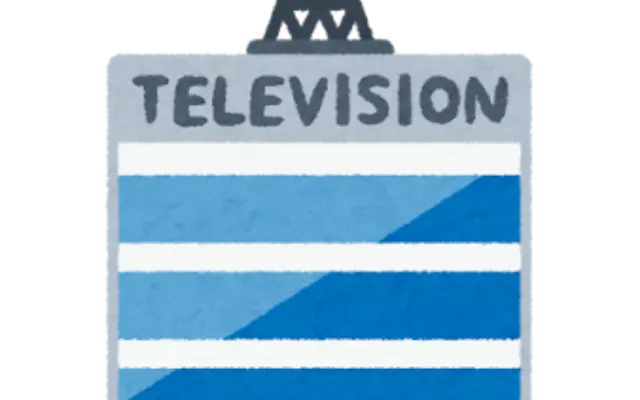 なぜ私たちは「あのテレビ局」ばかり観てしまうのか？みんなのリアルな推し理由のサムネイル