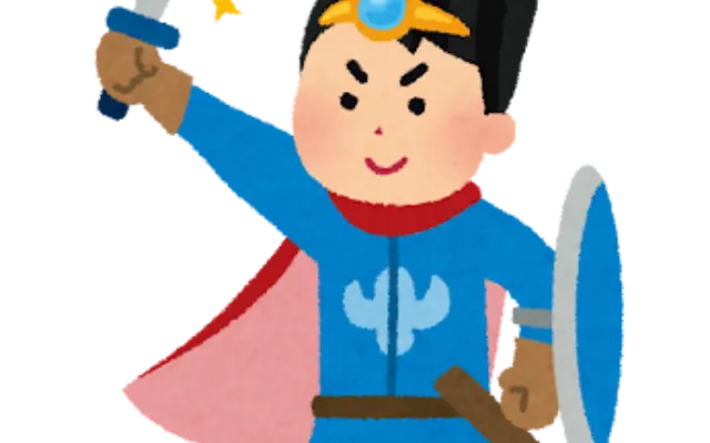 「異世界勇者＝10代の超イケメン」という固定概念をぶち壊す35歳おっさん勇者のリアルのサムネイル