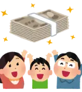 「減税より効果あり」は本当か？公明党が目論む「8万円一律給付」がもたらす経済へのインパクトのサムネイル