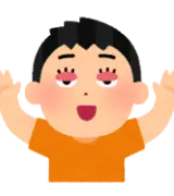 全人類に聞きたいんだけど、これやってるの私だけ？のサムネイル