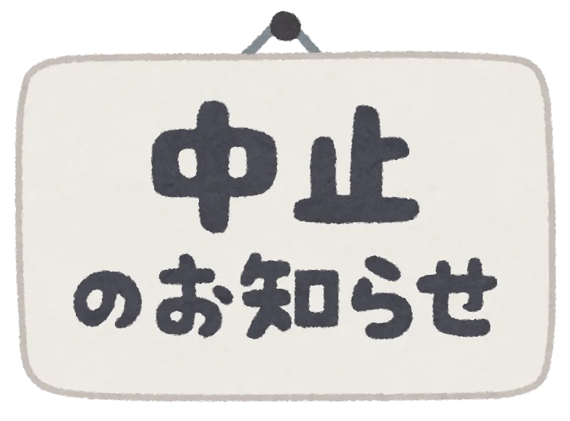 子供の絵にAIを使った？ポスターコンクールで指摘相次ぎ炎上、喜多方市がHPから削除のサムネイル