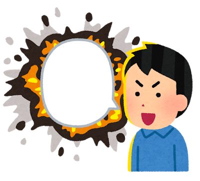 ひろゆき「高市氏がサボったから日本不利になったじゃん」←これ本当に高市氏だけのせいなの？のサムネイル