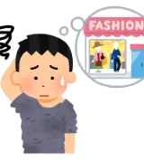 【400人アンケート】「イオンモールおじさん」と呼ばれた50代男性たちのリアルな葛藤のサムネイル