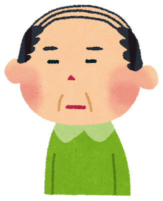 【悲報】顔は歴戦のオジサン、服はストリート系若者『おじさんキッズコーデ』の破壊力がガチでヤバすぎるｗｗｗｗｗｗのサムネイル
