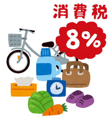 【速報】高市総理、2年後の退陣と「消費税8％減税」に言及！次期政権へ異例のバトンのサムネイル