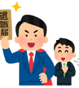 【異常事態】1社だけで188人が辞めた！？退職代行モームリが「使われた会社ランキング」を近日公開へのサムネイル