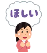 無駄の中にしか無い癒やしって、絶対あるよね。のサムネイル