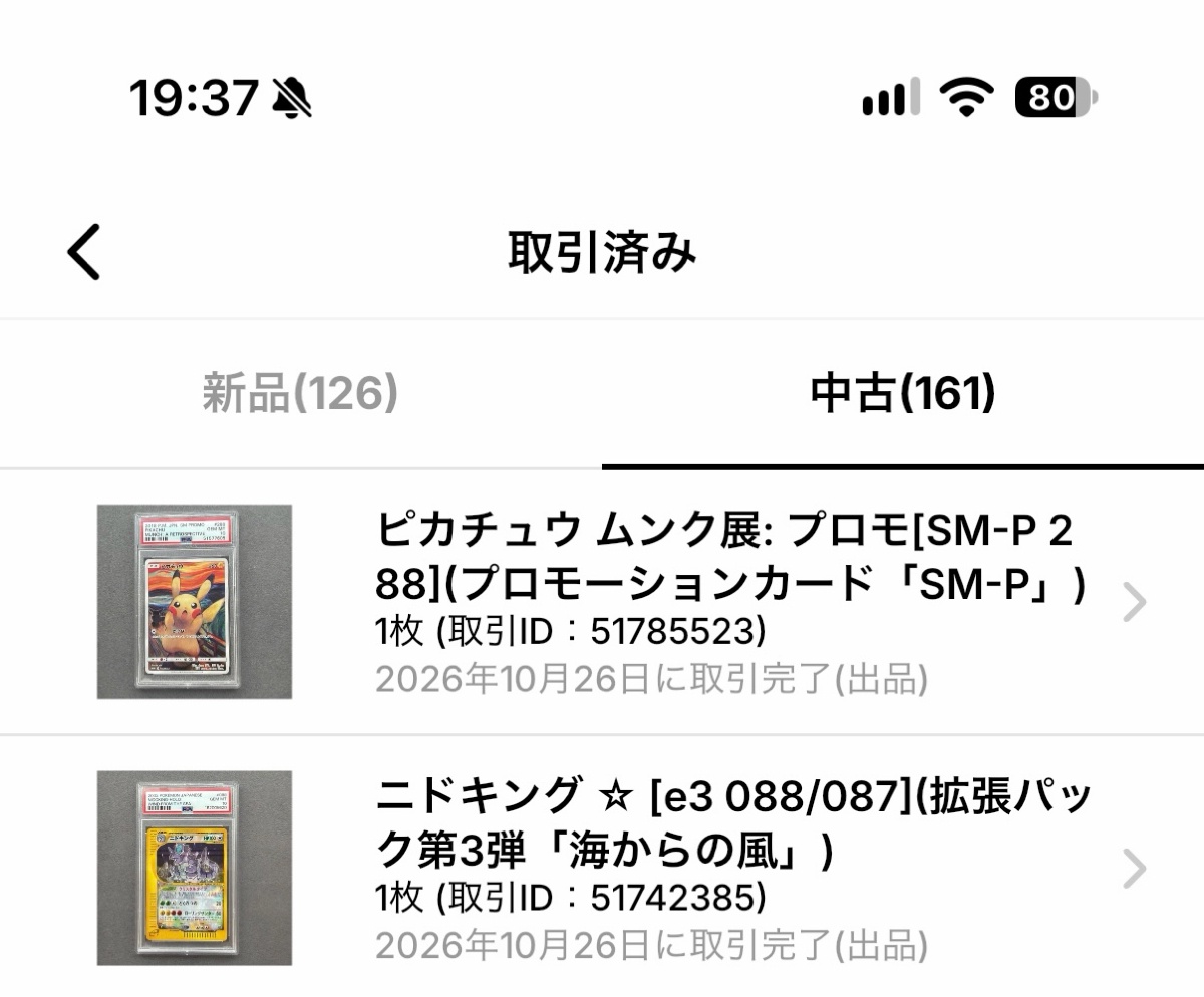 kyf8V9g