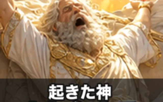 小さな偉業の神々｜今日もえらい｜実物6枚と使い方のサムネイル