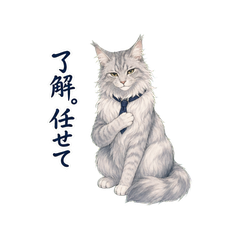 イケメン猫先輩の日常｜実物6枚と使い方のサムネイル