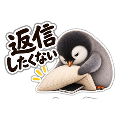 返信したくないペンギン先輩|実物6枚と使い方のサムネイル