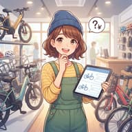 電動自転車について聞きたいのサムネイル