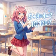 5秒で解けるとIQ130？のサムネイル