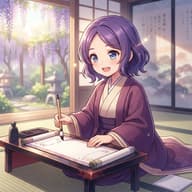 紫式部で知ってることのサムネイル